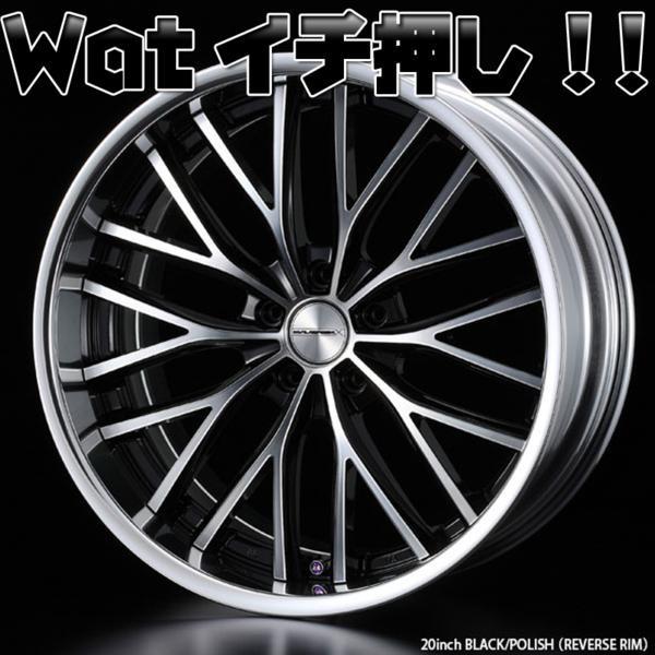 Weds Maverivk 910M 当社特選輸入タイヤ タイヤホイールセット 20 