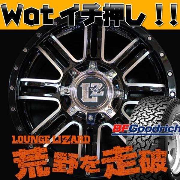 X-TRAIL 60/30系ハリアー D5 ヴァンガード!!BFグッドリッチset : Wheel
