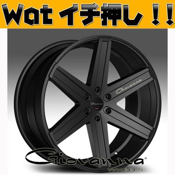 Giovanna DRAMUNO6【エスカレード・サバーバン】26インチ T/W : Wheel