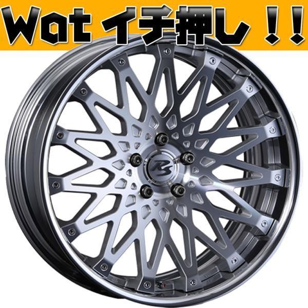 CRIMSON【RS CV WIRE】BMW 4series F32/F33 20インチ国産T/W : Wheel