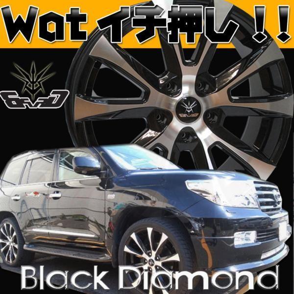 ランクル200系専用!!Black Diamond 24インチ 国産NITTOタイヤset 