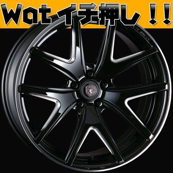 ヴァンガード・NX!!クラブリネア VIERI 20インチ 特選タイヤset