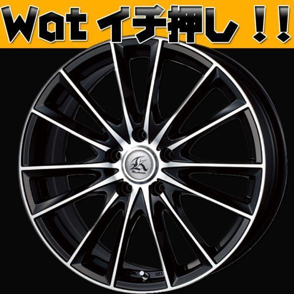 プリウス ウィッシュ 86など!!カシーナ FV7 19インチ タイヤset