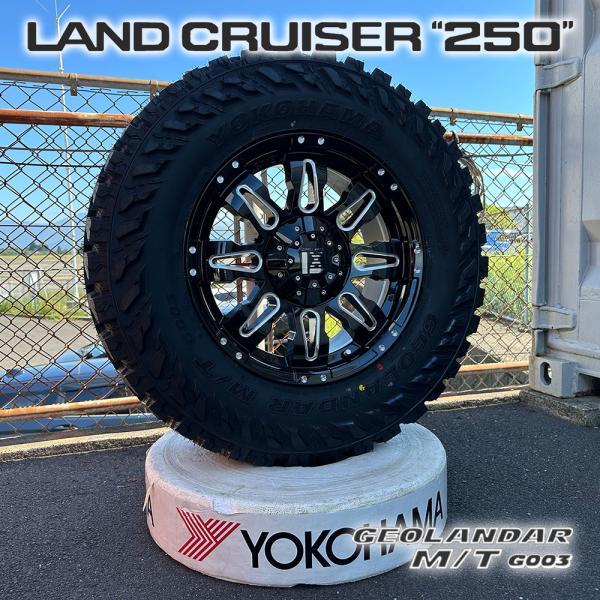 GEOLANDAR 【サマータイヤへ変更!!】ランドクルーザー250 ランクル250