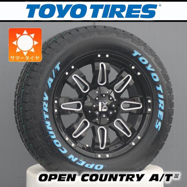 OPEN COUNTRY 【デリカD5】225/65R17 TOYO オープンカントリーAT3