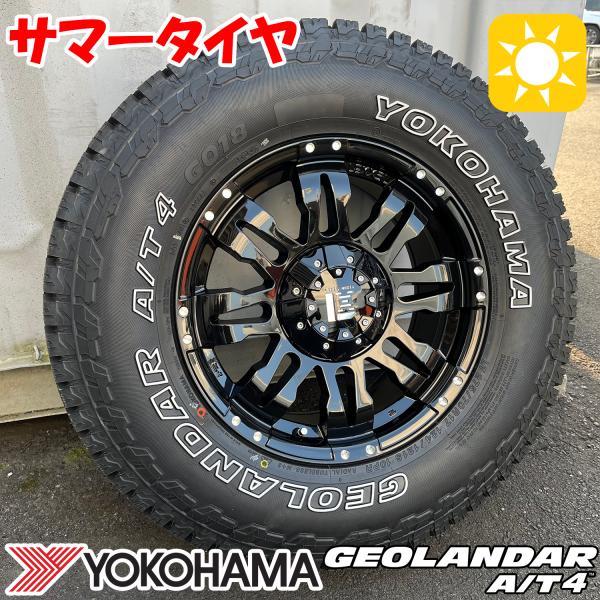 275/65R17 トライトン プラド ハイラックス GEOLANDAR 【新品4本セット】プラド ハイラックス トライトン対応