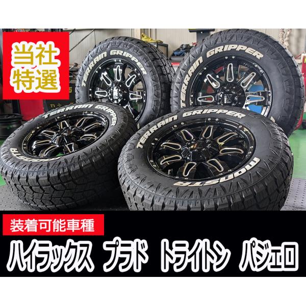 美品BRADLEYvx　ダンロップMT2　8分山　セット販売　LT265/75r16　16インチ8JJ/±0　PCD139.7 ランクル，プラド，サーフ，ハイラックス，パジェロ MONSTA TYRES ハイラックス プラド パジェロ MONSTA TERRAIN GRIPPER