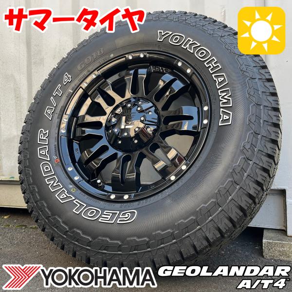 【RAYS】プラド、ハイラックス 【ヨコハマ　ジオランダー2024年製】‼️ アウトドアデイジャパン東京 2024 ジオランダー装着車ご紹介