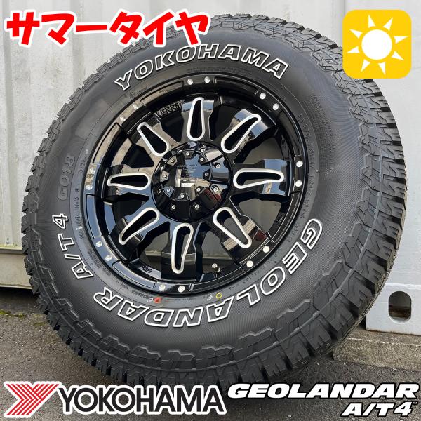 GEOLANDAR タイヤホイール 4本 プラド ハイラックス H3 タホ 17インチ