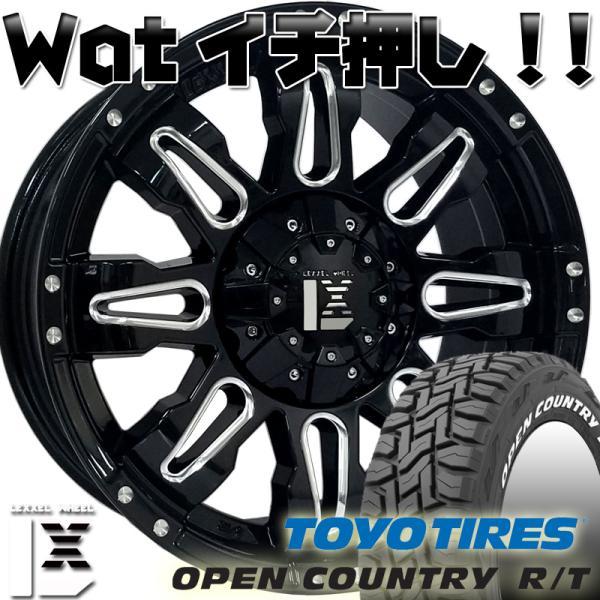 OPEN COUNTRY プラド ハイラックス サーフ FJクルーザー H3 17インチ