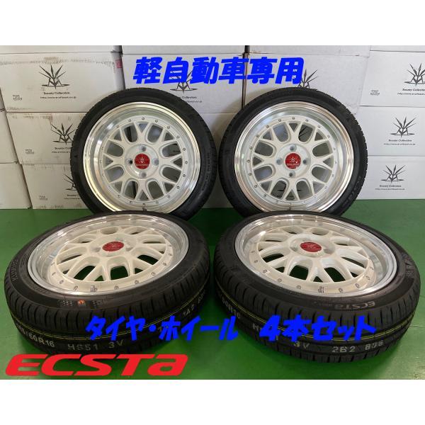 エクスタ 軽自動車 タイヤホイールセット 16インチ BD00 クムホ HS51 