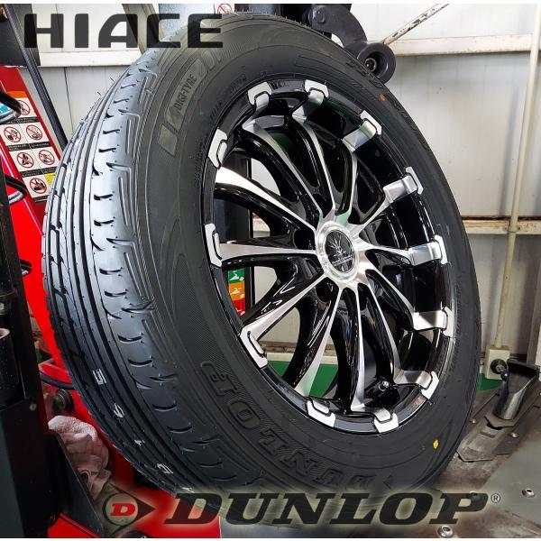 DUNLOP（ダンロップ） 車検対応品 200系ハイエース タイヤホイール