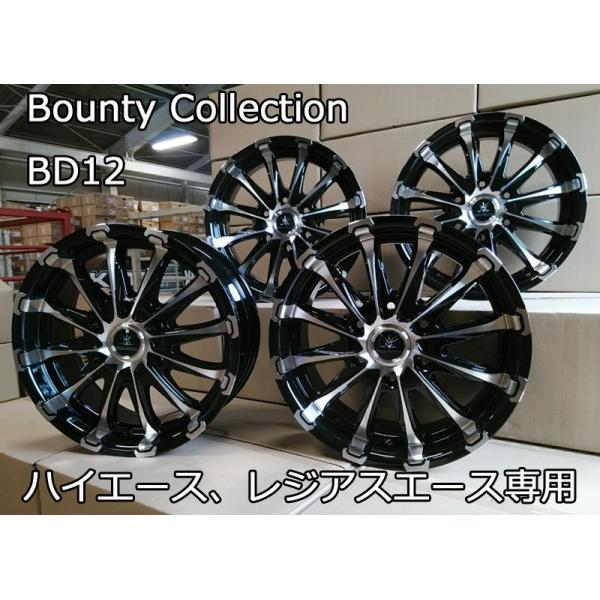 TOYO TIRES（トーヨータイヤ） 車検対応 バン規格適合 ハイエース 200