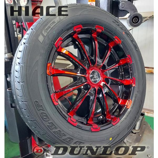 DUNLOP 安心梱包 車検対応品 200系ハイエース タイヤホイールセット 17