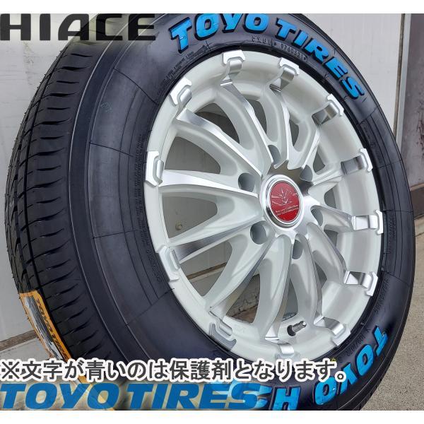 TOYO TIRES（トーヨータイヤ） 安心梱包 車検対応品 200系ハイエース