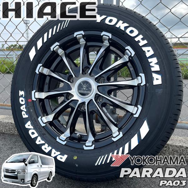 PARADA PA03 ハイエース200系 タイヤホイールセット YOKOHAMA ホワイト