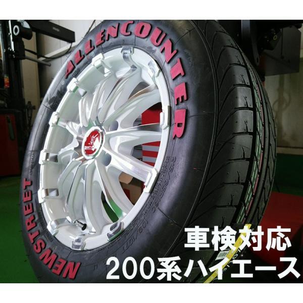 ハイエースタイヤ・ホイール1本D OPEN COUNTRY 車検対応 200系ハイエース レジアスエース 17