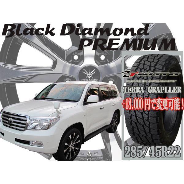 車検対応!!JWL,JWL-T【ランドクルーザー 200系】Black Diamond BDPR05