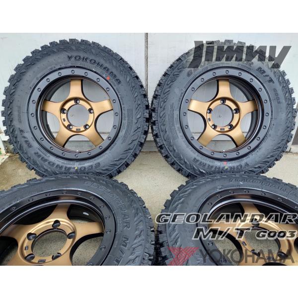 ヨコハマ ジオランダー A/T-S 185/85R16 のパーツレビュー | ジムニー 