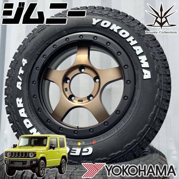 GEOLANDAR 【ジムニー専用設計】JA11 JB23 JB64 16インチ 4本セット 夏 
