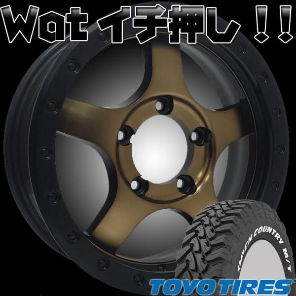 値下げ可‼️JB23ジムニー‼️ OPEN COUNTRY ジムニー JB23 JB64 リフトアップ車 カスタムカー 16