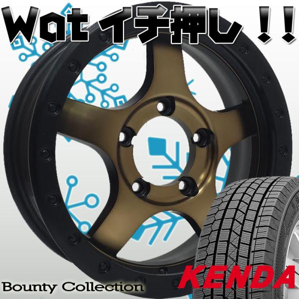 KENDA スタッドレス ジムニー JB64W JB23 JB22 JA12 JA11 ケンダ