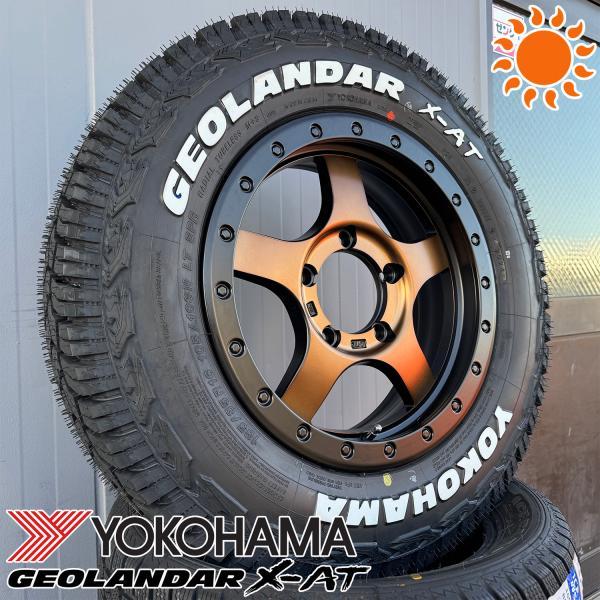✅ SSJレーシング サムライ　ジムニー用ホイール GEOLANDAR セット 楽天市場】SSJ RACING アルミホイールSSJサムライSAMURAI ハイパー