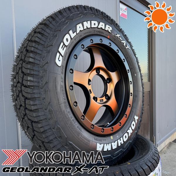 GEOLANDAR ジムニー JB64 JB23 タイヤホイールセット 4本組 ヨコハマ