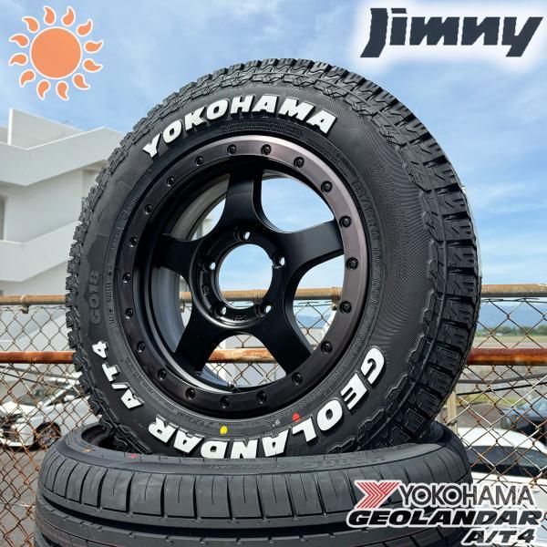 ジムニー ヨコハマ ジオランダー AT4 185/85R16 ホワイトレター ジムニー ヨコハマ ジオランダー AT4 185/85R16 ホワイトレター