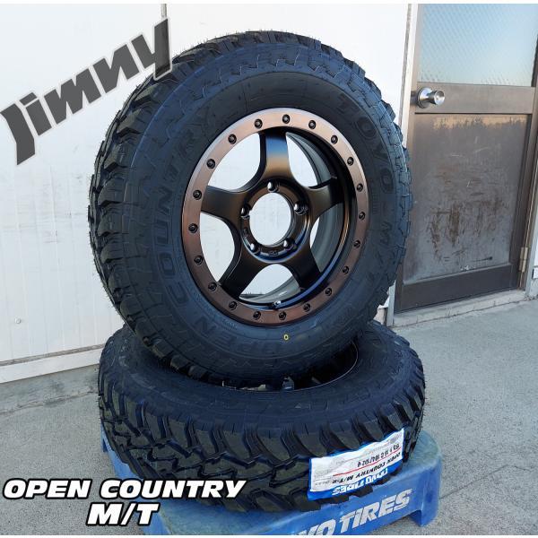 Shovel　ジムニータイヤ OPEN COUNTRY マッドタイヤ JB64 JB23 JB22 JA12 JA11 ジムニー