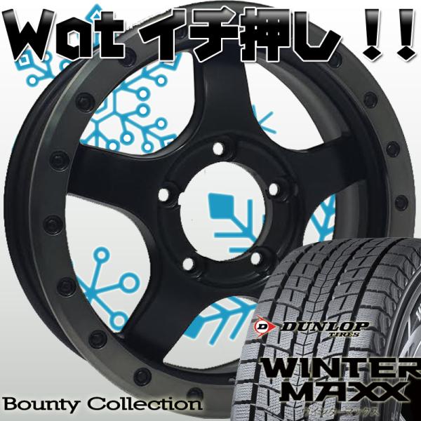 専用❗️ジムニー❗️16インチアルミ☆175/80/16バリ山冬タイヤ付き Amazon | 【適合車種:スズキ ジムニー(JB23)1998-2018