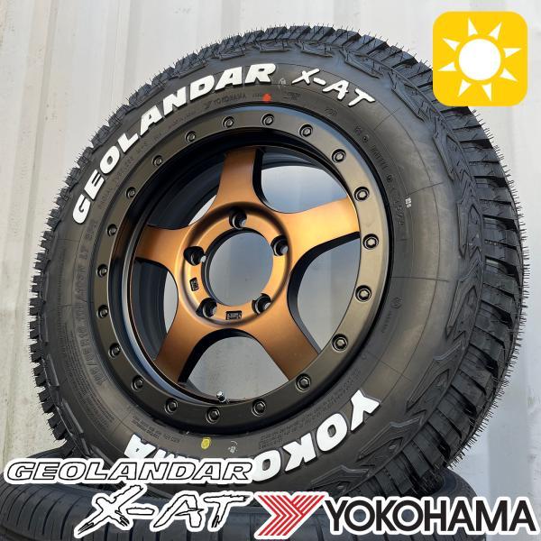 ジムニー(ゴツゴツ)タイヤー　山道　Ja11 GEOLANDAR 【新サイズ】ジムニー JA12 JA11 タイヤホイール 4本セット