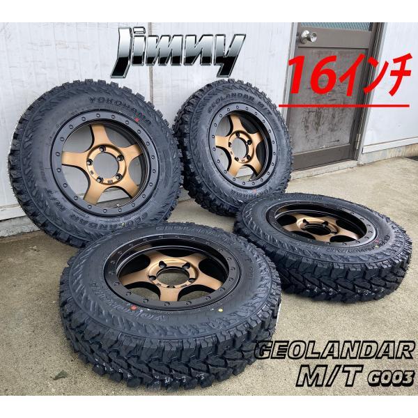 GEOLANDAR ヨコハマ ジオランダー MT G003 185/85R16 ジムニー GEOLANDAR ヨコハマ ジオランダー MT G003 185/85R16 ジムニー