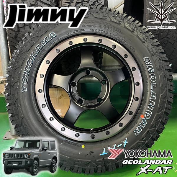 GEOLANDAR ジムニー 背面付き【5本セット】16インチ 195R16 ヨコハマ