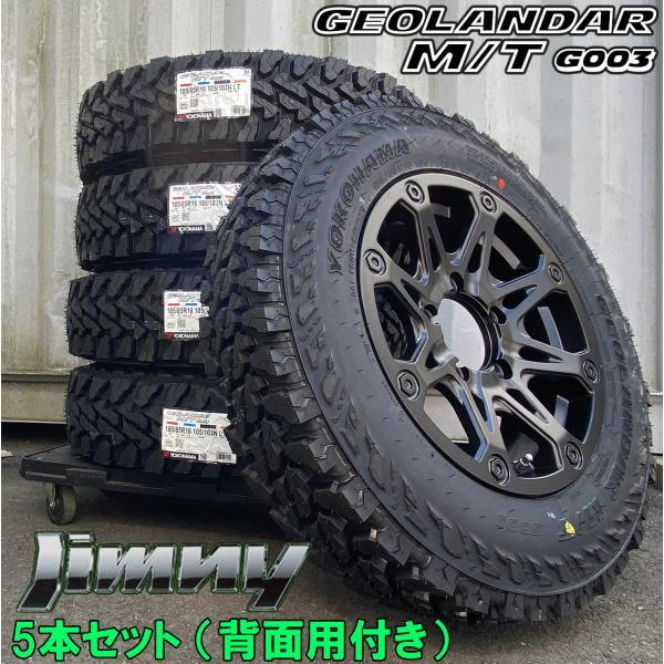 GEOLANDAR ジムニー JB64 JB23 JB22 JA12 JA11 新品タイヤホイール5本