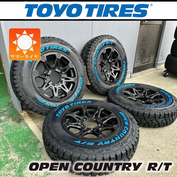 ジムニー　185/85R16　ホイールタイヤセット　JB23 ジムニー JB64 JB23 185/85R16 ホイールセット | トーヨー