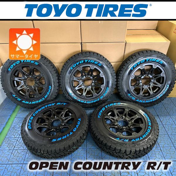 OPEN COUNTRY 背面用まで！【車種】ジムニー JB64 JB23｜新品 タイヤ
