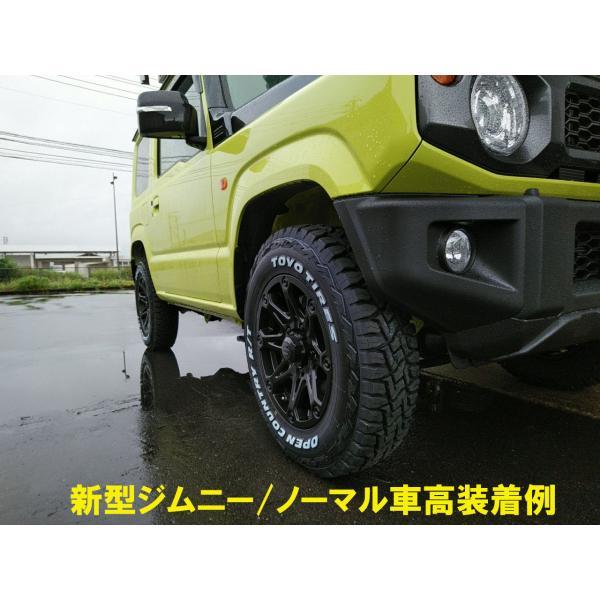 ジムニー JIMNY タイヤホイール 16インチ BDX08 TOYO オープン ジムニー JIMNY タイヤホイール 16インチ BDX08 TOYO オープン