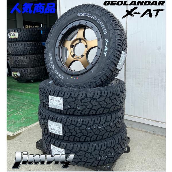 GEOLANDAR サマータイヤ JB64 JB23 JB22 JA12 JA11 ジムニー GEOLANDAR サマータイヤ JB64 JB23 JB22 JA12 JA11 ジムニー