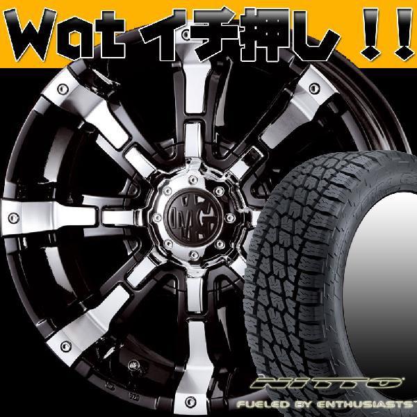 ベルグ ランクル100 ホイール