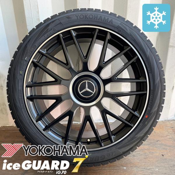 アイスガード 7 国産スタッドレス【BENZ ベンツ】Sクラス(W223 W222