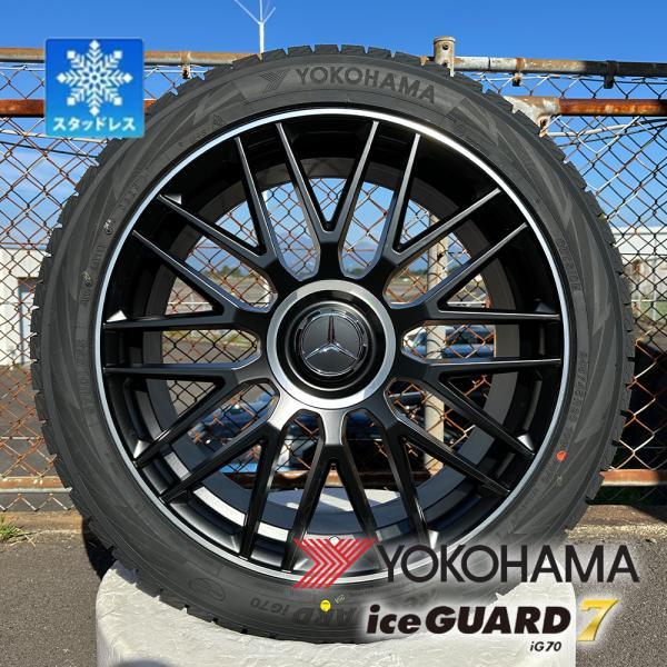 アイスガード 7 国産スタッドレス BENZ ベンツ Sクラス(W223 W222) CLS 