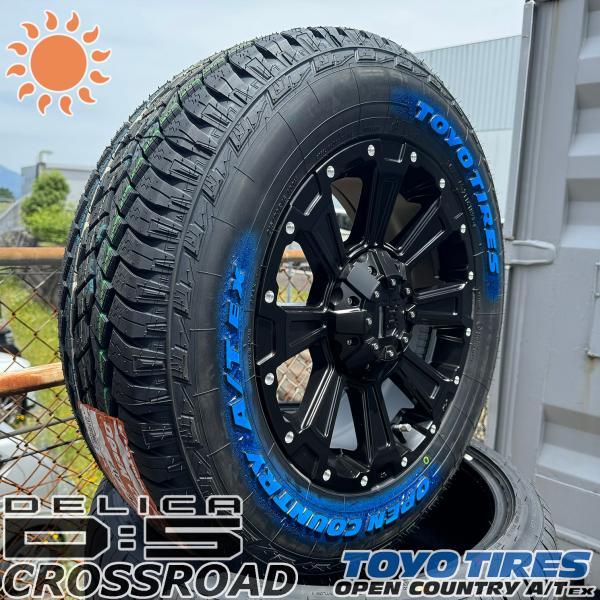 TOYO OPEN COUNTRY 16インチタイヤ・デイトナホイール OPEN COUNTRY 新タイヤ!! TOYO OPENCOUNTRY HT 215/70R16 ホワイト