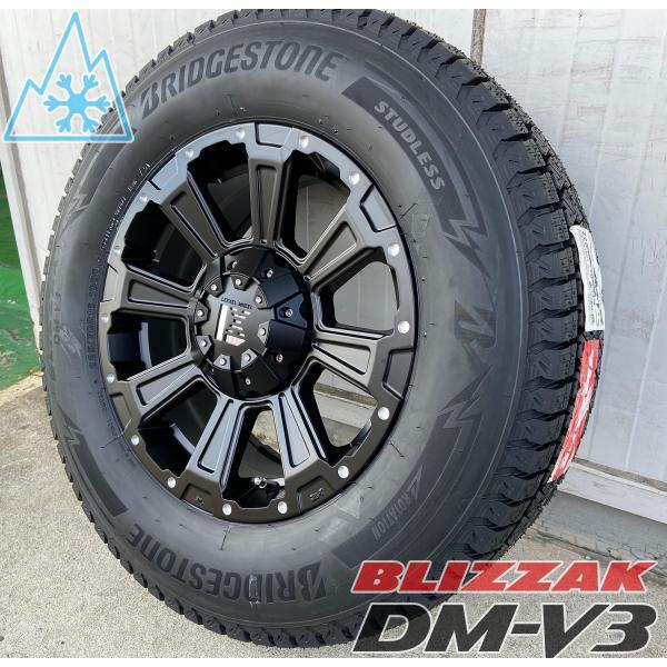 【取引終了致しました】スタッドレスタイヤ付16インチホイール（4本）　215 70 R16 ブリヂストンDMV-2 ブリザック 215/70R16 225/70R16 ブリヂストン DM-V3 16インチ 新品