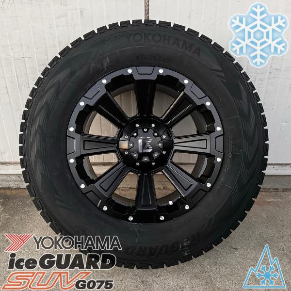 iceGUARD 国産スタッドレス タイヤホイール ランクル250 17インチ