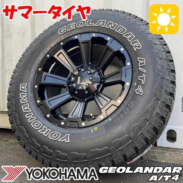 GEOLANDAR ラングラー JK JL 5本セット 17インチ 新品 タイヤホイール