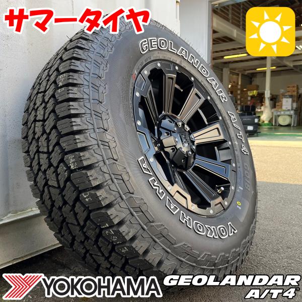 wat_death-mb-12-at4-02-sho