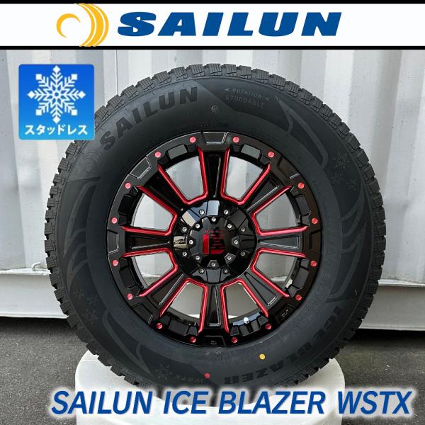 ICE BLAZER 【車種】デリカ D5 エクストレイル RAV4 CX5