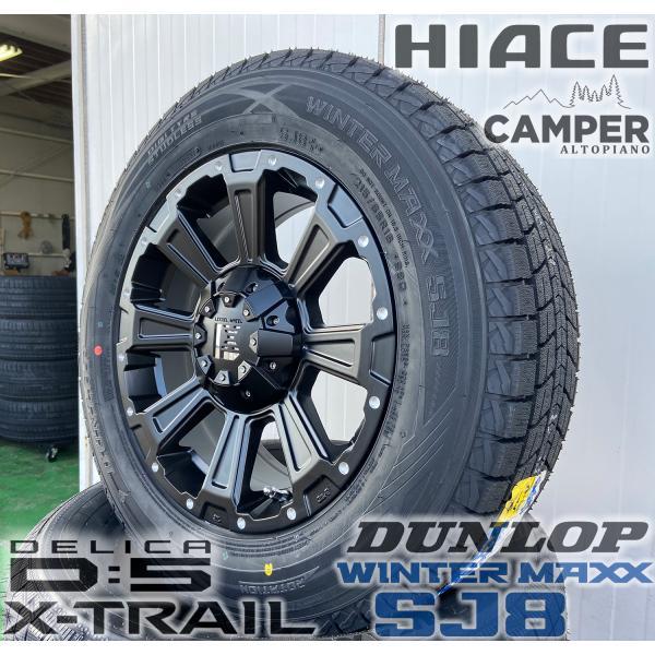 WINTER MAXX デリカD5 エクストレイル タイヤホイール WINTER MAXX デリカD5 エクストレイル タイヤホイール