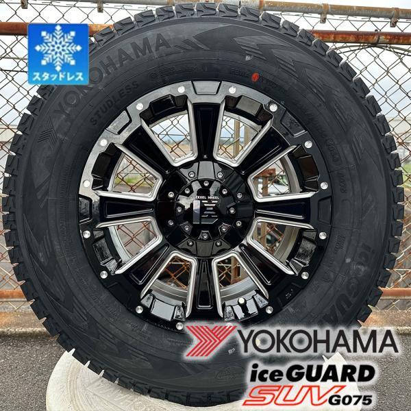 アイスガード SUV G075 国産スタッドレス デリカD5 デリカd5 CX5